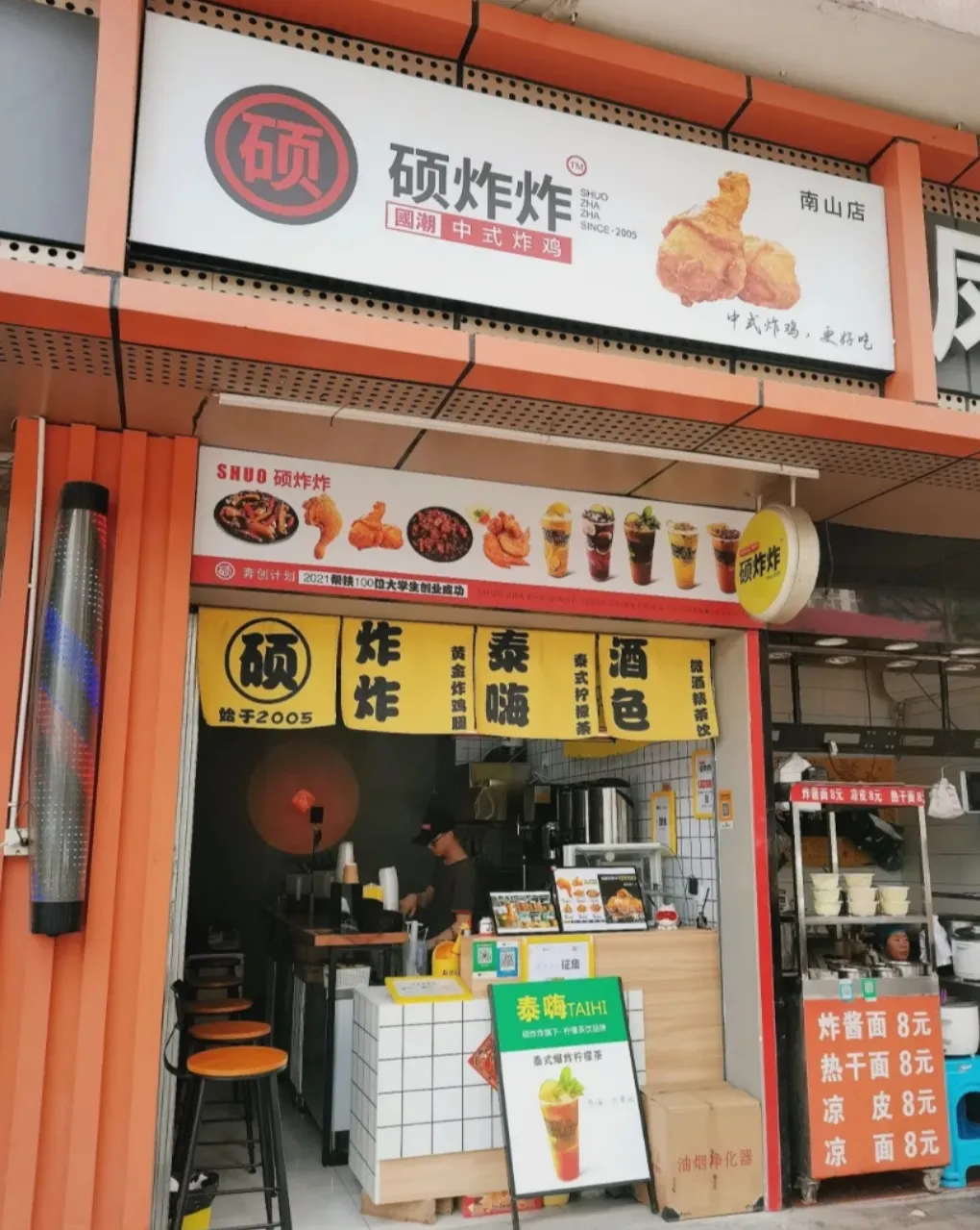 人均30+！南山这6家炸鸡店，我减肥路上的拦路虎