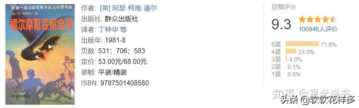 2021 必读书单丨豆瓣图书 Top 100 的人生必看书籍