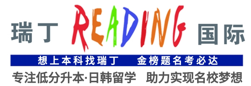 中国承认的韩国大学名单