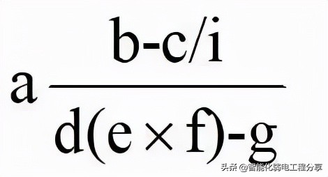 10年老电工，手把手教你读懂看明白电气图纸，从此看图识图无压力