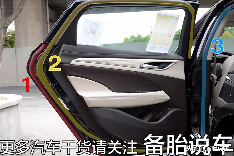 跑高速风噪大？汽车改装降噪教程全解析