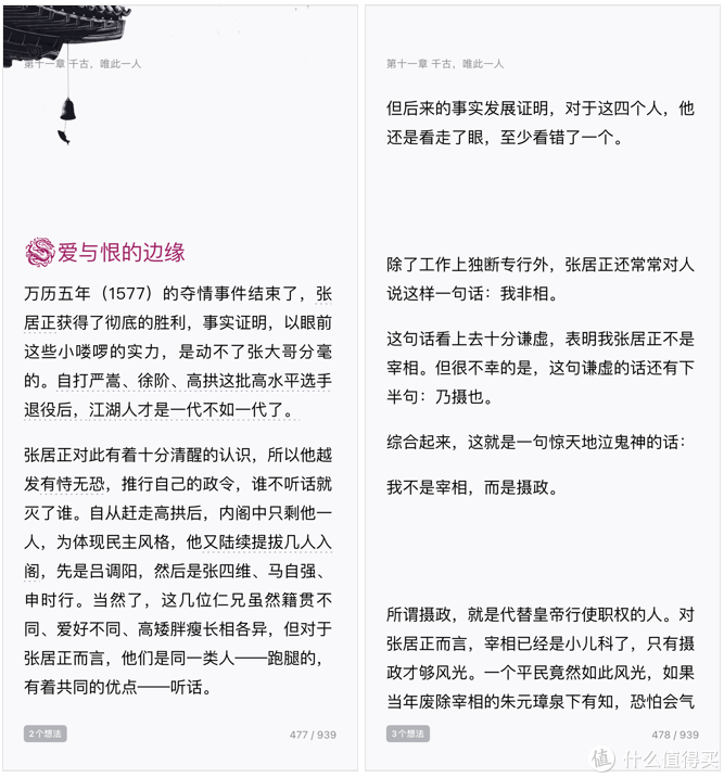 豆瓣均分9.2，这9本超神人文历史书，在任何时代都是巅峰之作