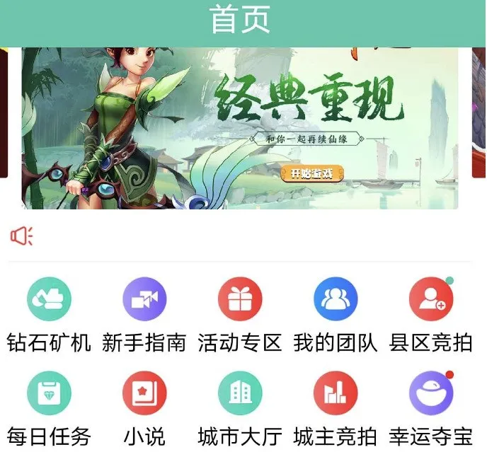 “好玩吧”宣称区块链应用,深扒后竟发现惊天的传销大骗局!