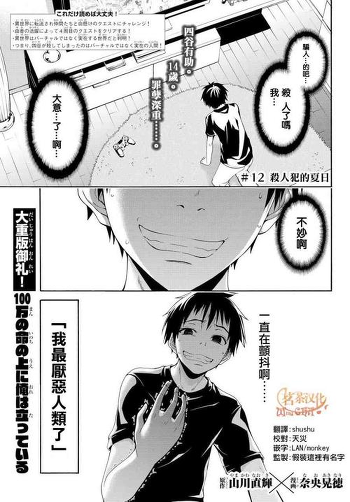 15部动漫作品快评！！高分低能？高能低分？