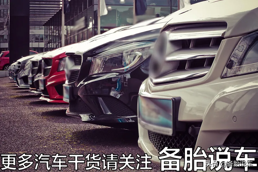 去4S店买官方认证二手车，到底靠不靠谱？一般都有哪些坑？