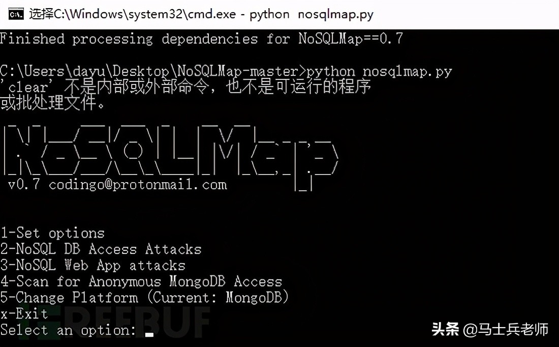 数万字总结，建议收藏慢慢看！数据库安全之MongoDB渗透