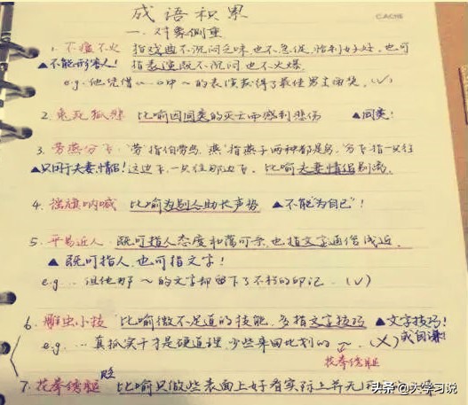 字好决定高考？湖北理科状元唐楚玥语文只扣4分，不是字迹是自律