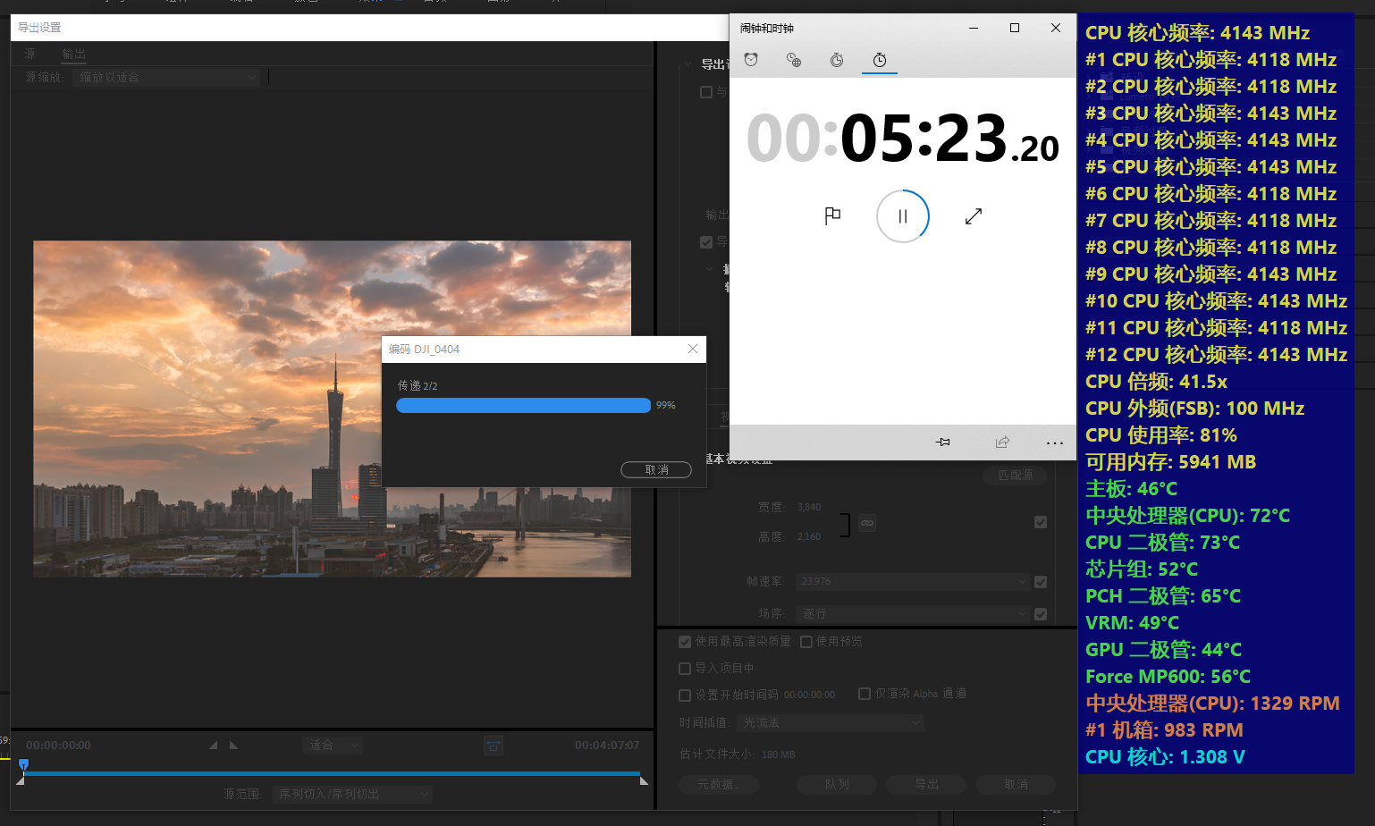 搭建R9 3900X ITX垂直风道机箱，12核PR渲染输出快，超频也无压力