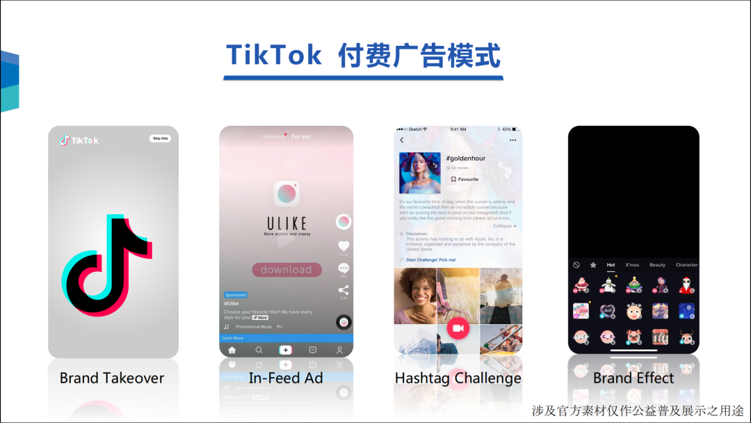 tiktok属于中国吗（tiltok和抖音区别）