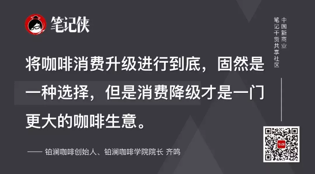 咖啡2.0：不只开店这一条路