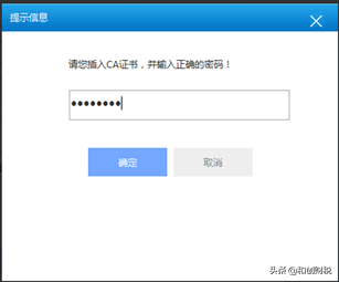 如何在网上进行一般纳税人登记？喜欢记得收藏，别错过了！