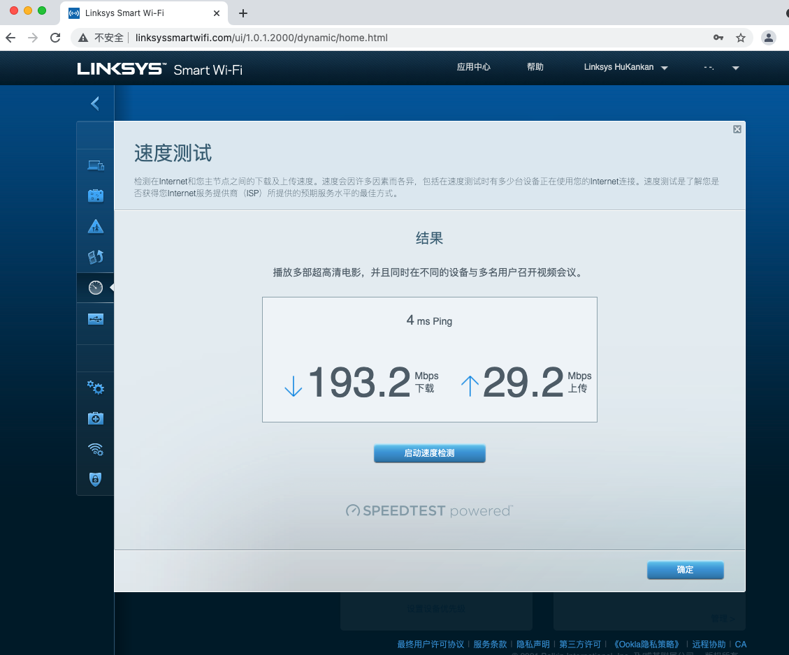 2021年顶级WiFi6路由器之间的PK是什么样的？
