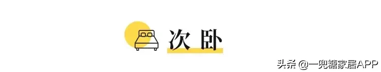 上海65㎡小两居,竟有大厨房和独立衣帽间?怎么做到的
