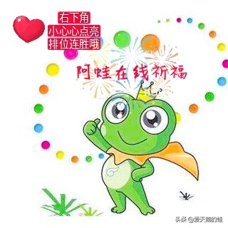 王者荣耀别做这种傻事，已经有人损失过万了，你的账号有风险吗？