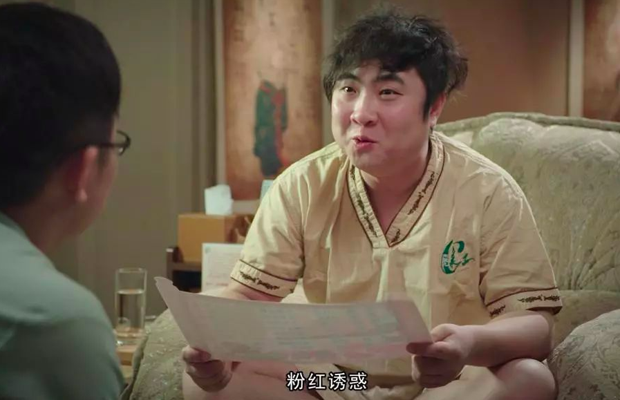 "洗脚城一哥"乔杉的辛酸:因自恋而当演员,却因外貌被前辈羞辱