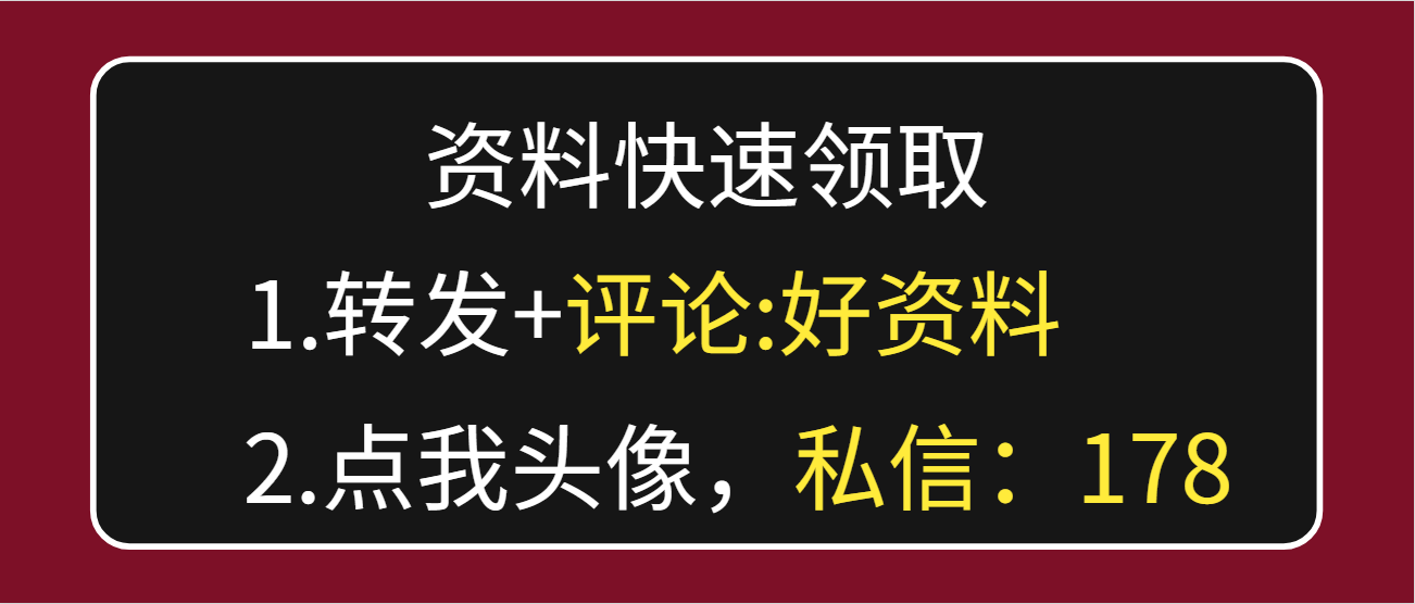 学造价挣外快，168个造价入行培训视频-钢筋、土建等，来就免费送