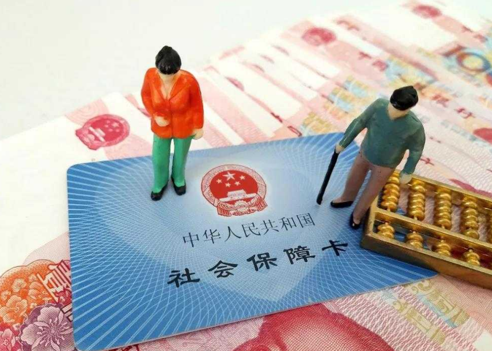 2021年7月起，养老金迎来新变化，事关每一位老年人