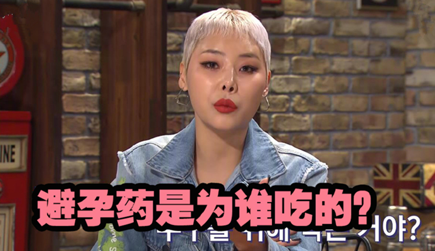 避孕药对女性会有巨大伤害？主持人听完都笑了，其实并没那么严重