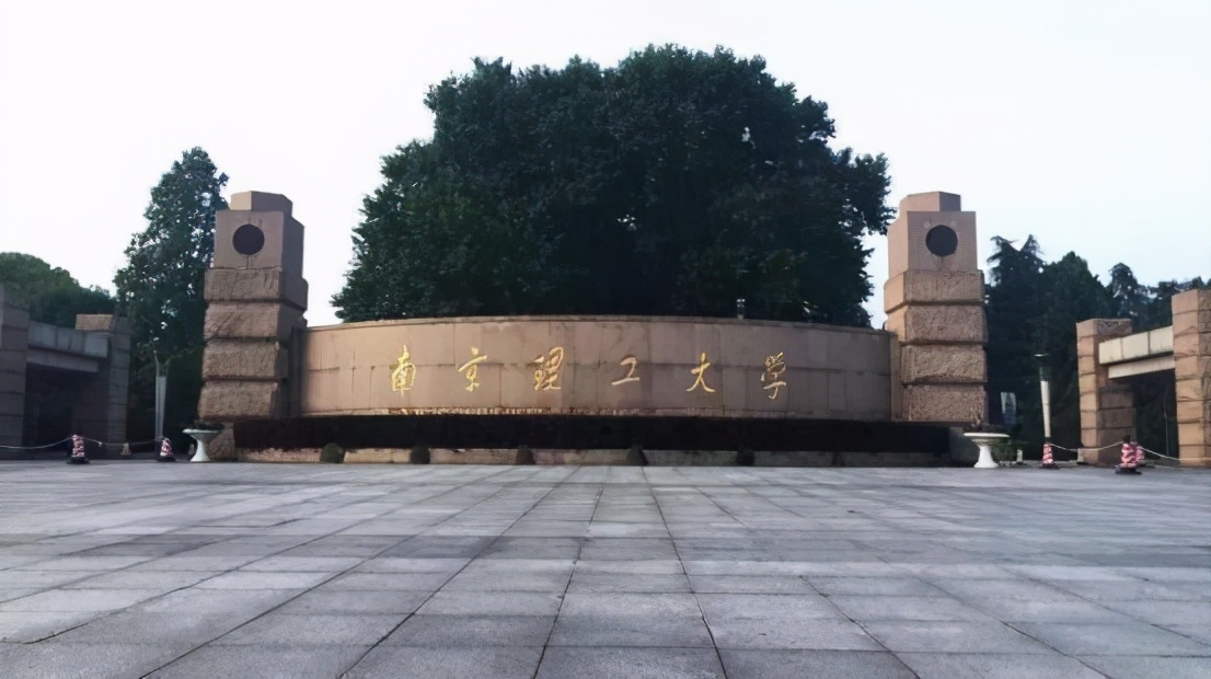 考得好也要报得好！@山东考生，山大、海大、青大……高校招生预估分数线来了！你钟意哪一所？