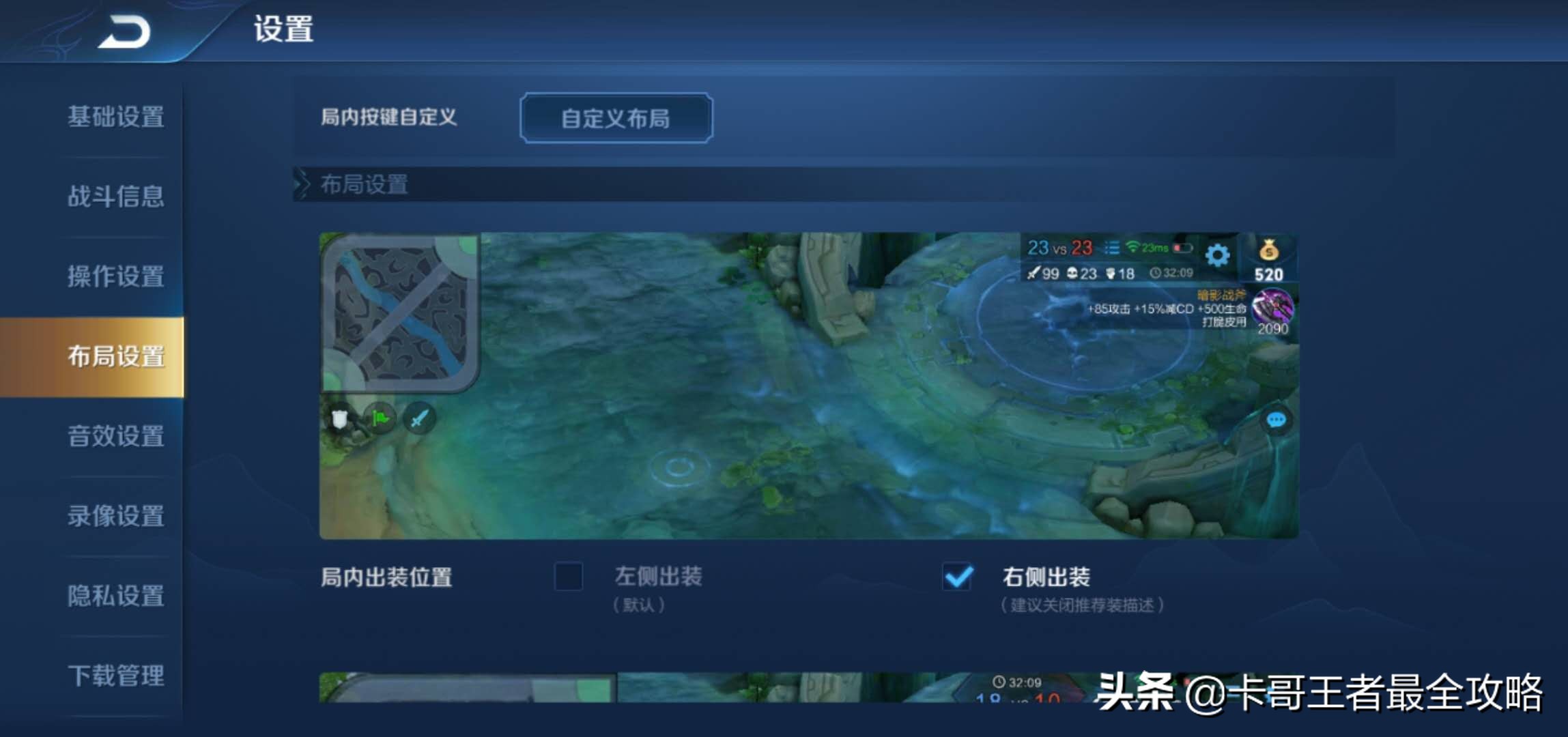 王者怎么玩？如何快速入手，一文教你搞懂基础！（新手必备）