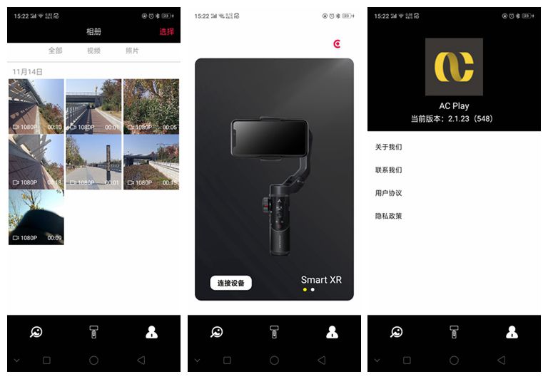 奥川SMART XR|你的视频作品不缺创意，缺的只是一台稳定器