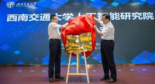 高考志愿报什么？世界一流专业、热搜专业、绿牌专业，四川这所高校全都有！