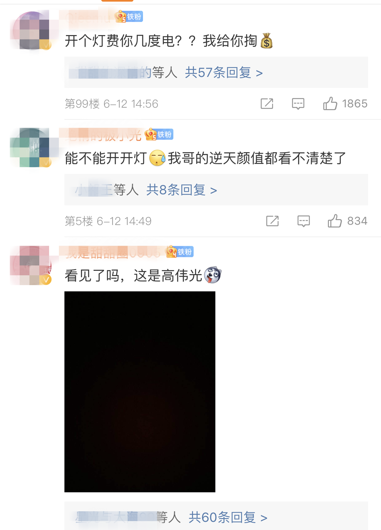 恨铁不成钢！黄子韬工作室出图遭群嘲，自家的艺人能不能上点心？