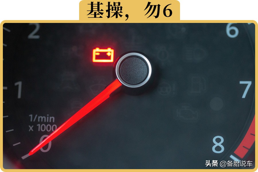 新电瓶能用多久？这些习惯会加速报废