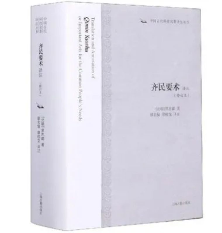 收藏系列 | 200部古籍名言合辑，超值收藏一键get