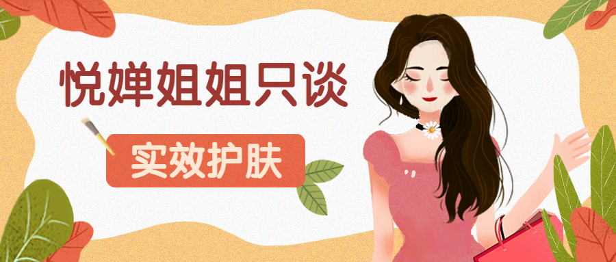 干燥脱屑肌肤护理：身体乳正确使用方法与技巧