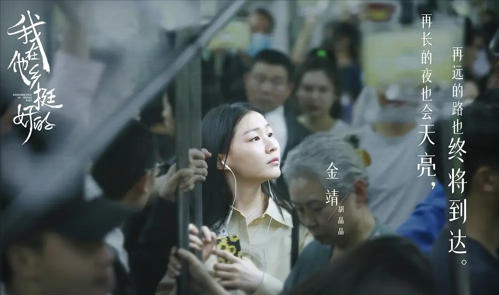2021年十大电视剧，《理想之城》仅排第10，《山海情》第2