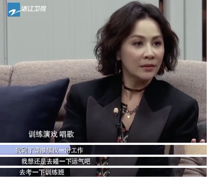 曾吃不上饭的刘嘉玲，却让许晋亨搬出家，影帝梁朝伟甘愿提出退圈