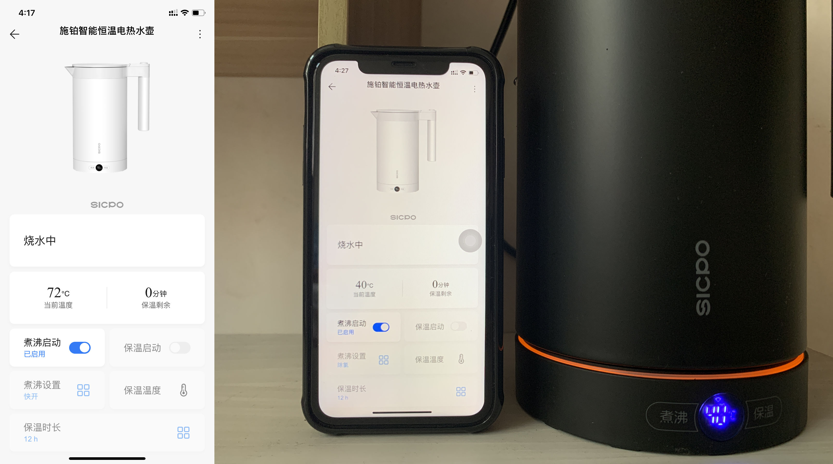 这才叫黑科技，能保温，还能app远程操控，荣耀亲选电热水壶测评