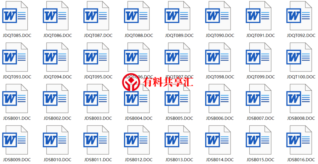 现代酒店星级服务标准手册