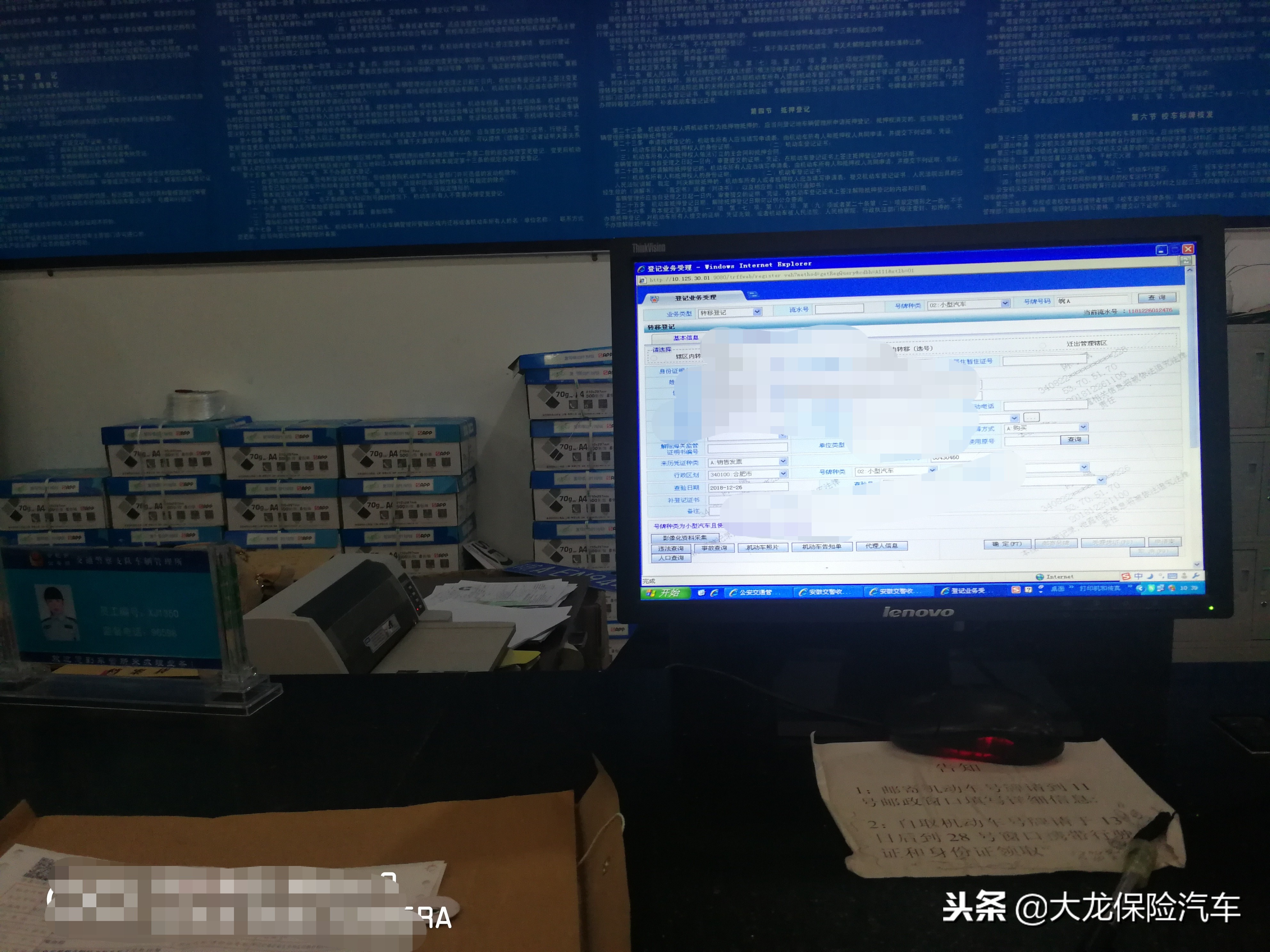 合肥二手车过户,合肥二手车过户在哪里办理
