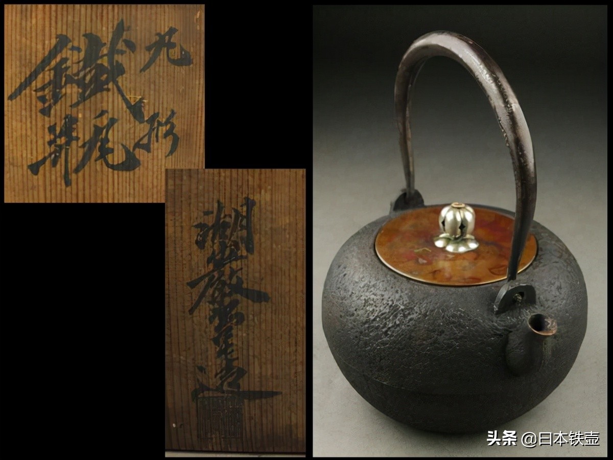 京都铁壶堂口目录及作品（非常难得）