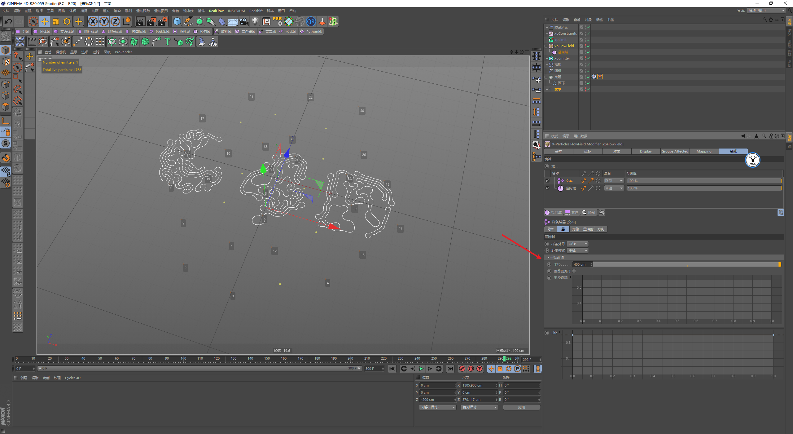 （图文+视频）C4D野教程：使用XP动力学制作柔体汇聚文字动画