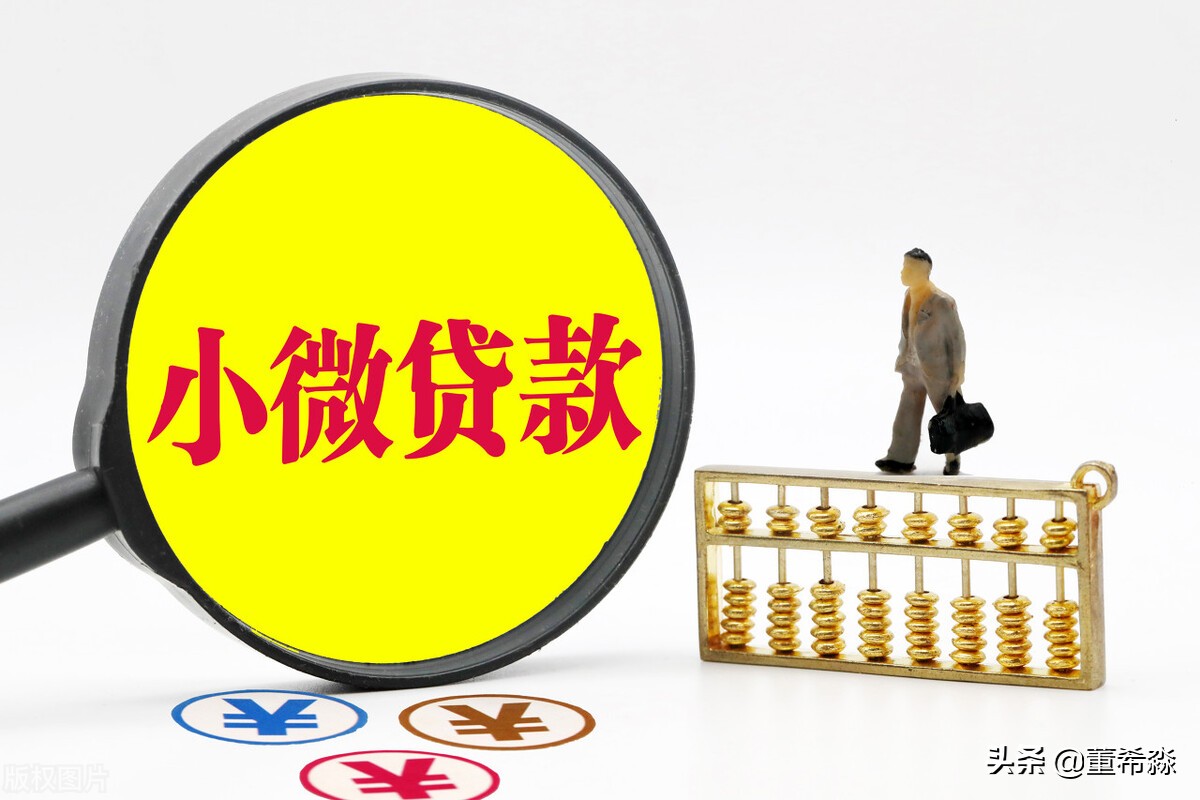 淘宝信用贷款,淘宝信用贷款入口