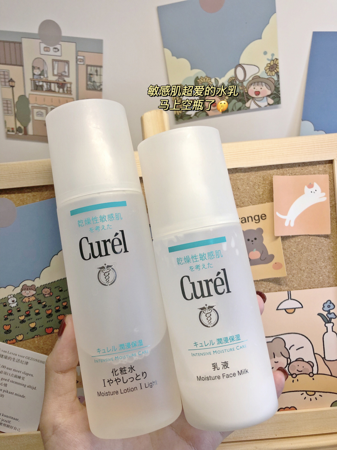 逛屈臣氏看到这5种美妆好物，建议多囤一点，价格不贵但真心好用