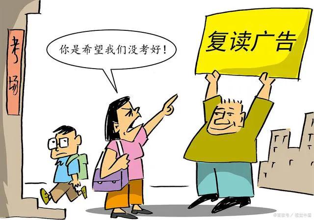 2022年高考全面禁止復(fù)讀生？一考定終身時代來臨？