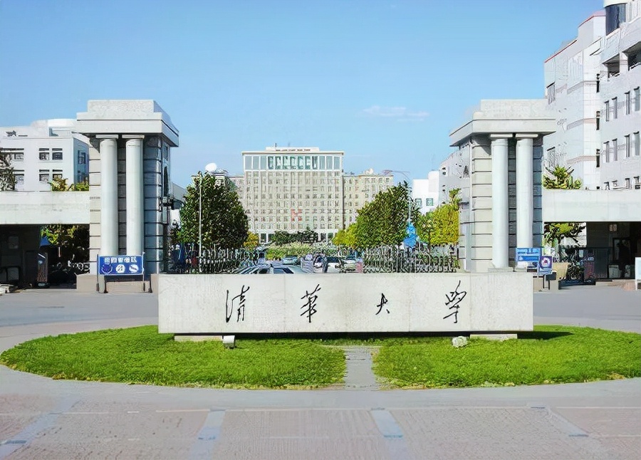 清华大学解析，以及2021年在各省的录取分数