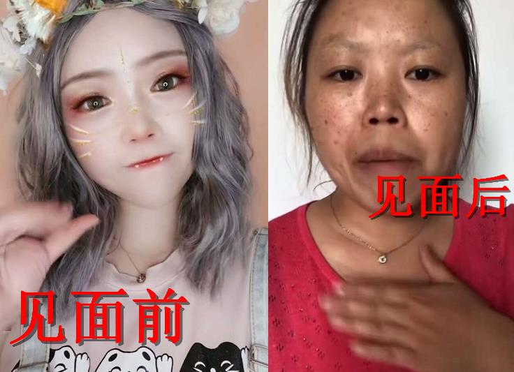 大学生网恋“翻车现场”，美颜过度连性别也难分辨，看后深感同情