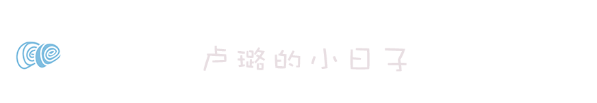 明星可以收到各大品牌的礼物（送给明星的礼物）