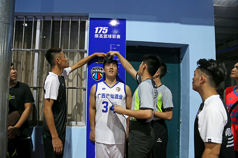 吴俊是哪里人在哪个篮球比赛(小个子的独乐乐——2020广西175限高篮球联赛南宁赛区揭幕)