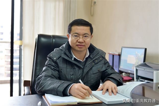 重庆一中校领导