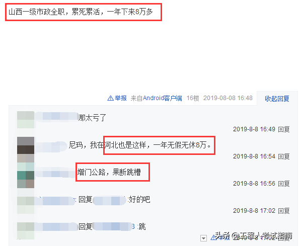 2019一建阅卷流程大揭秘，成绩或12月底公布，附一建最新市场价格