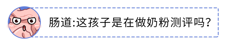 作为奶中“网红”，价格昂贵的羊奶粉比牛奶粉更好？不少人搞错了