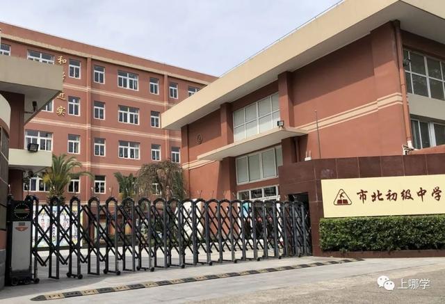 2021上海“实力初中”名单出炉！新中考第一年，这些学校成绩霸榜