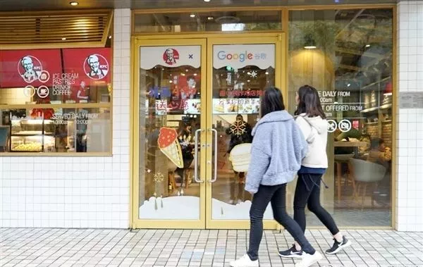 惊现!蒙古包版KFC!那些年,肯德基开过的主题店,设计真是绝