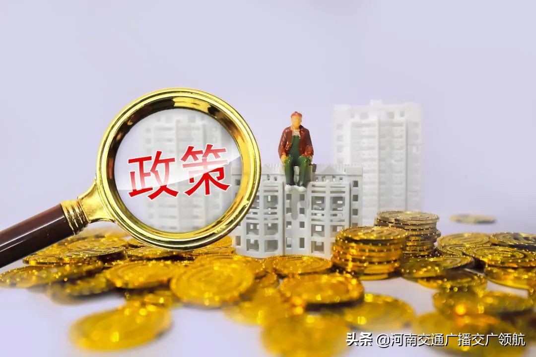 这个补助金审核慢？账户收不到？官方回应了